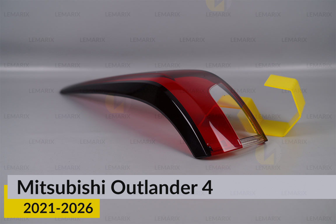 Скло заднього ліхтаря зовнішнє в крилі Mitsubishi Outlander 4 (2021-2026) праве