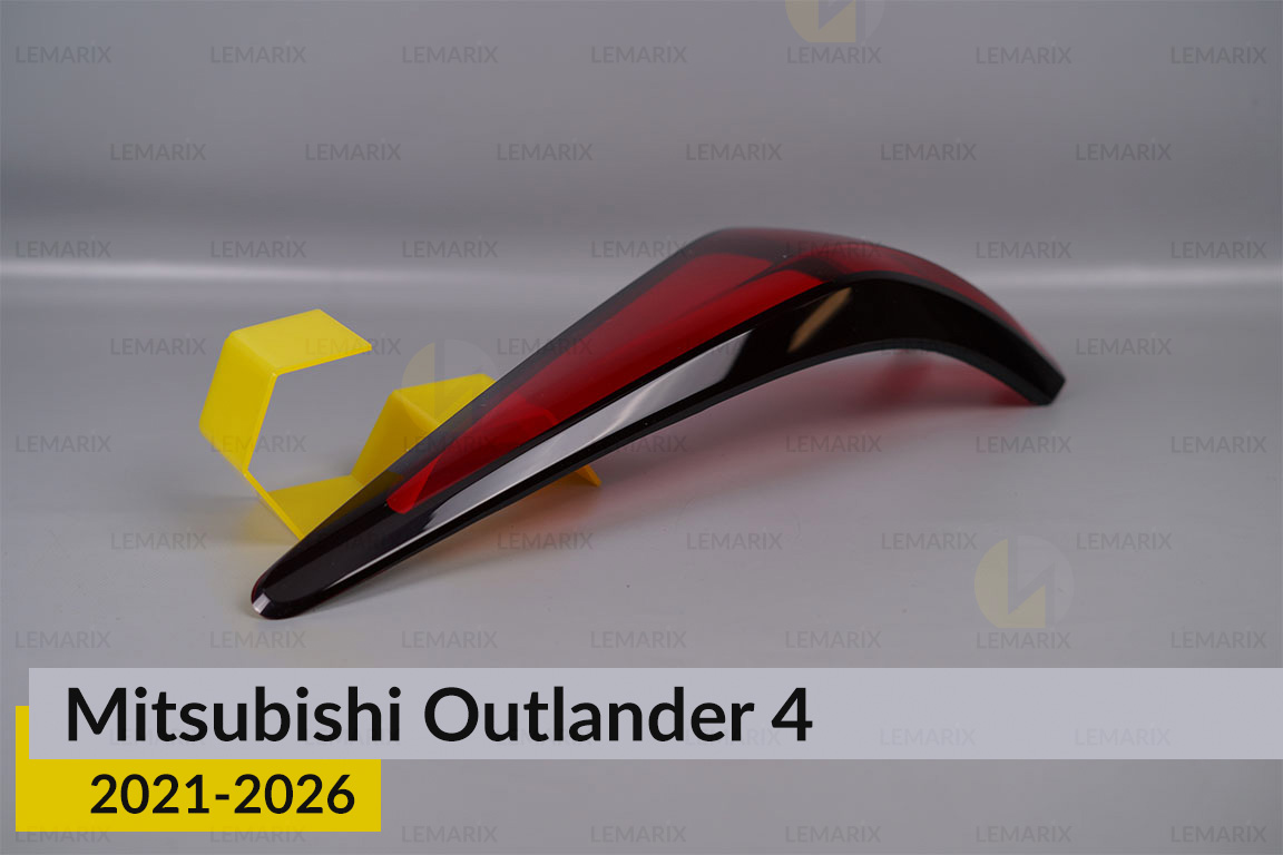 Скло заднього ліхтаря зовнішнє в крилі Mitsubishi Outlander 4 (2021-2026) праве