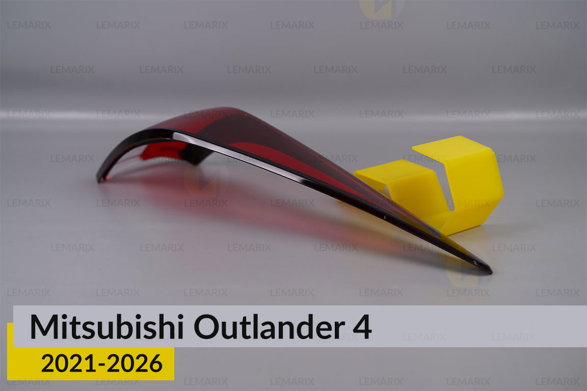 Скло заднього ліхтаря зовнішнє в крилі Mitsubishi Outlander 4 (2021-2026) праве