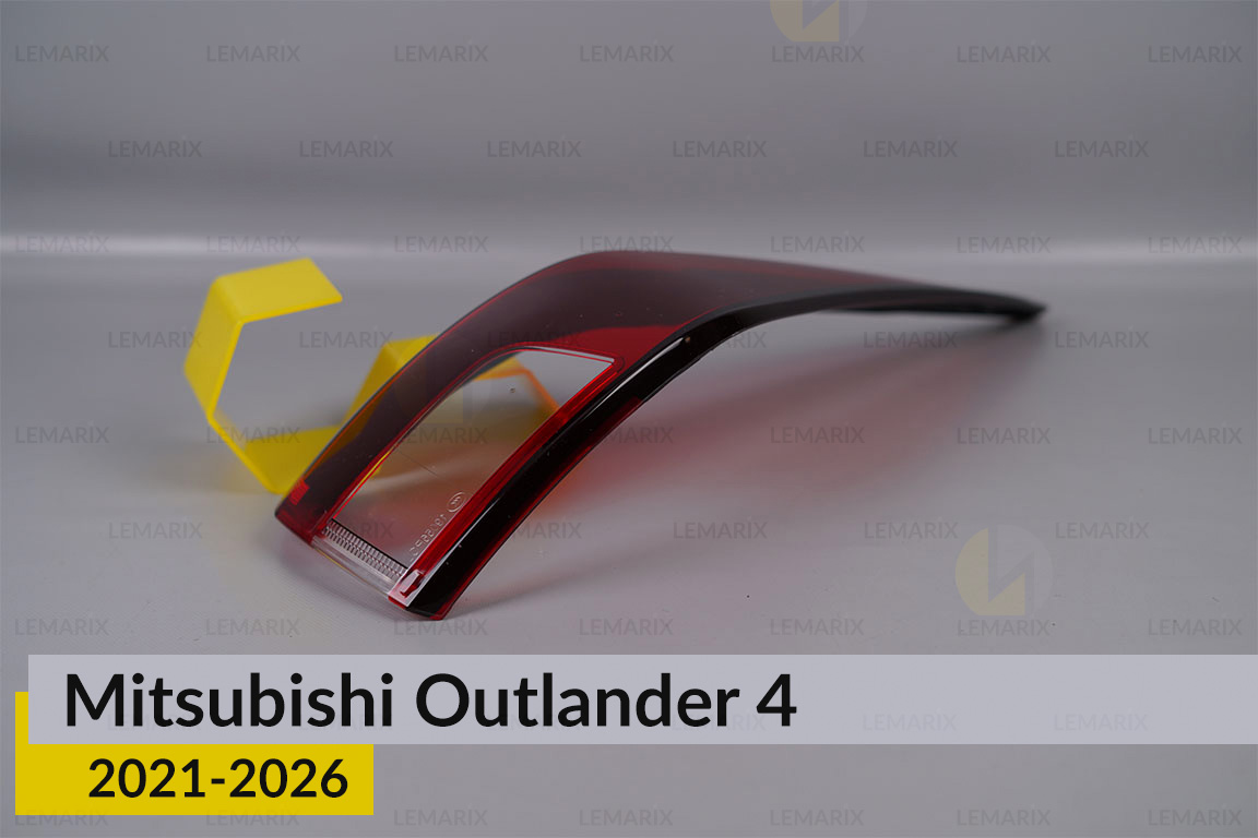 Скло заднього ліхтаря зовнішнє в крилі Mitsubishi Outlander 4 (2021-2026) праве
