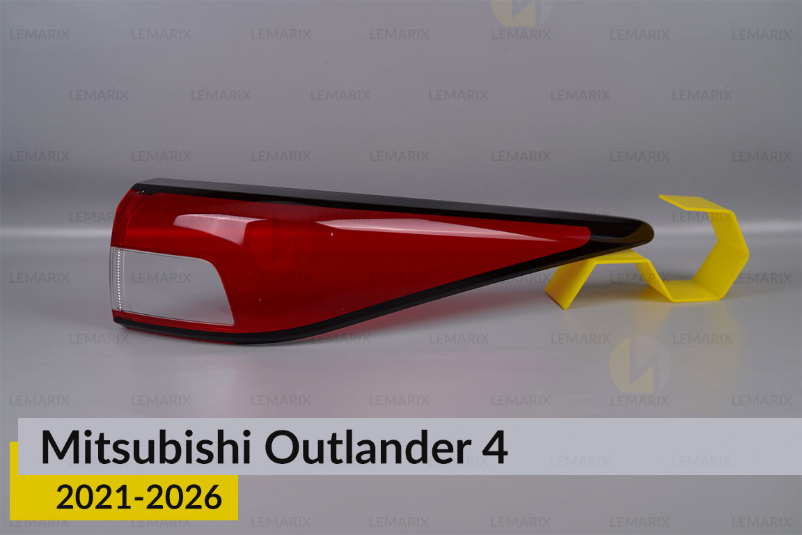 Скло заднього ліхтаря зовнішнє в крилі Mitsubishi Outlander 4 (2021-2026) праве