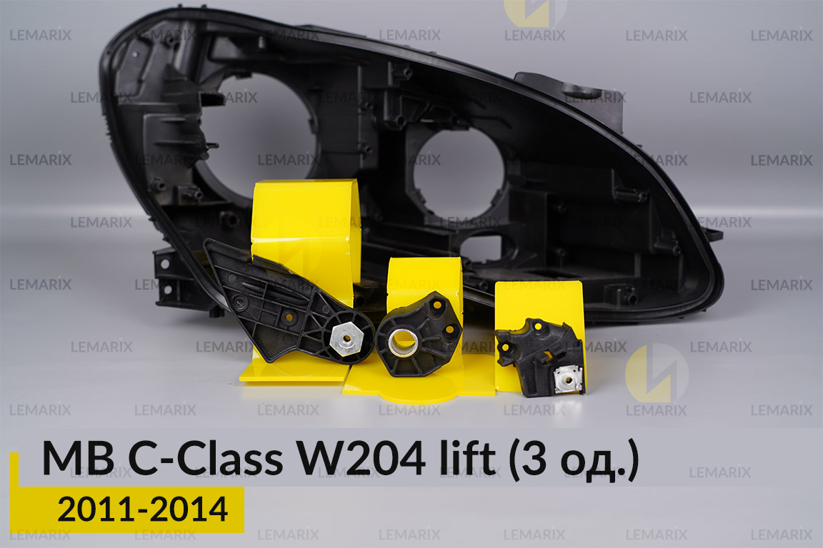 Ремкомплект крепления корпуса фар Mercedes-Benz C-Class W204 (2011-2014) рест правый – 3 ед.