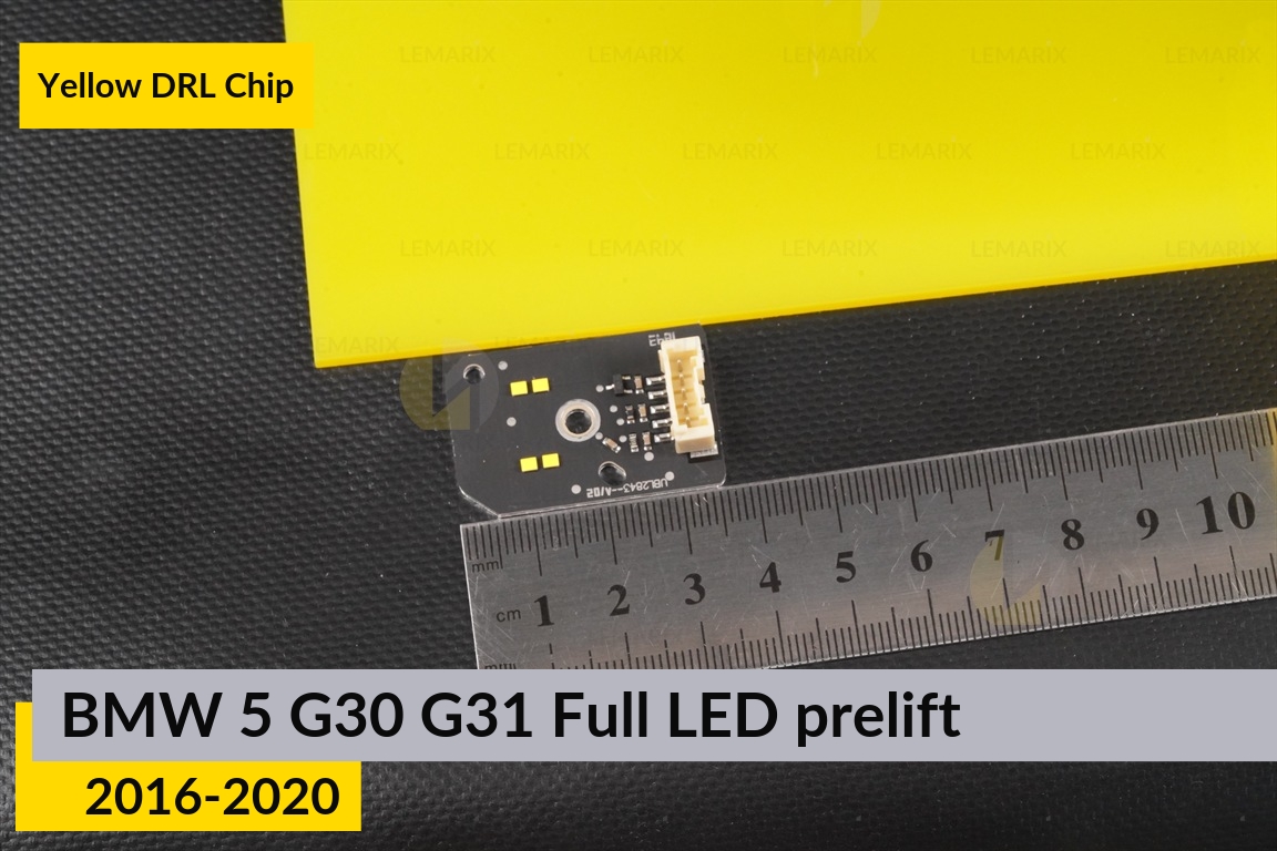 Желтые LED DRL чипы дхо плата BMW 5 G30 G31 Full LED (2016-2020) дорест (2 шт.)