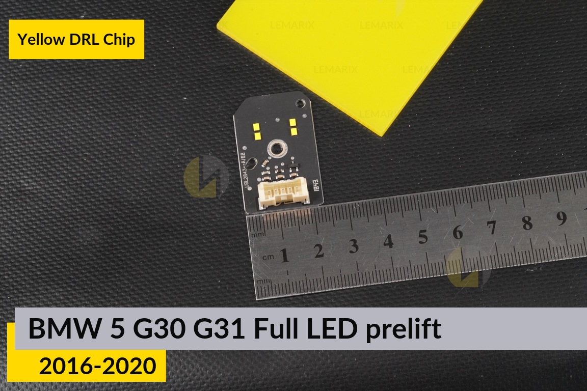 Желтые LED DRL чипы дхо плата BMW 5 G30 G31 Full LED (2016-2020) дорест (2 шт.)