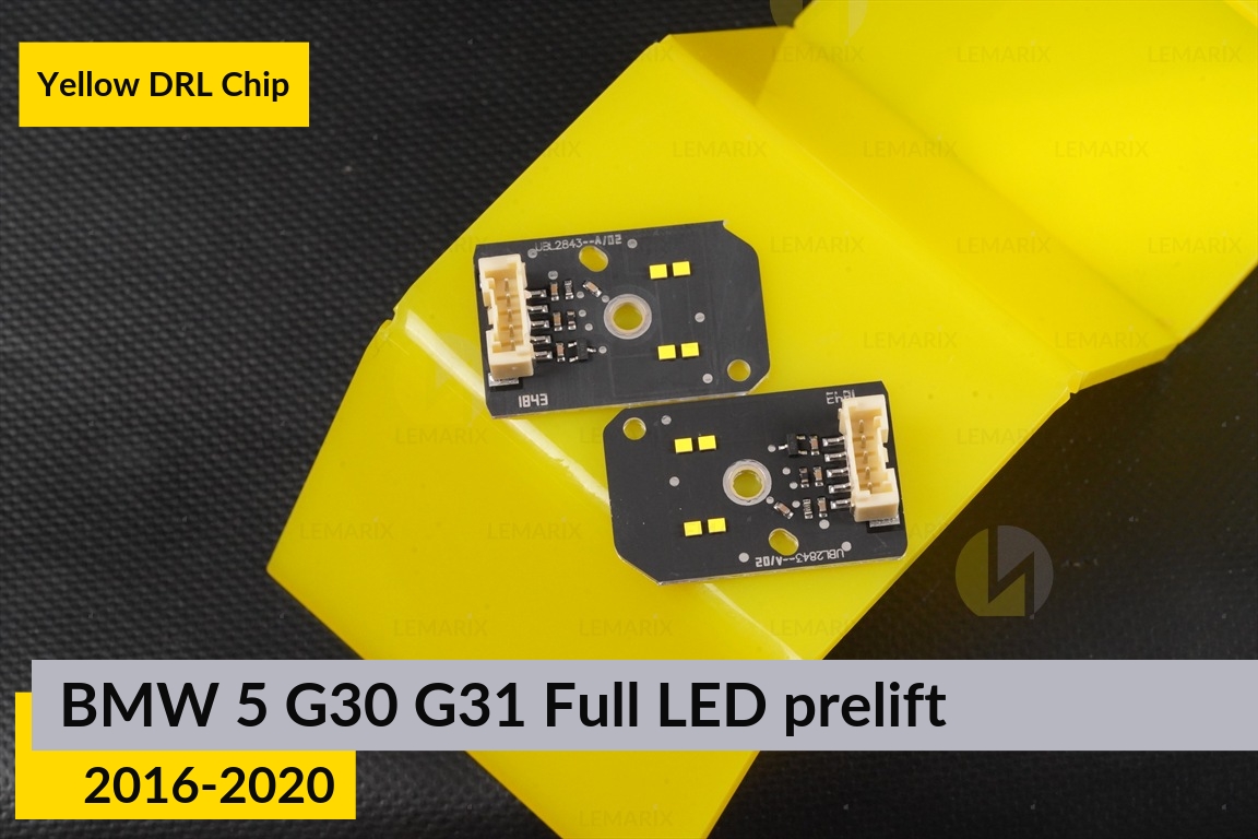 Желтые LED DRL чипы дхо плата BMW 5 G30 G31 Full LED (2016-2020) дорест (2 шт.)