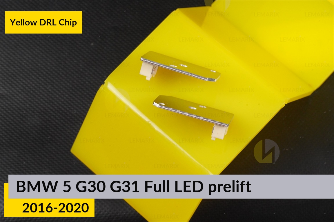 Желтые LED DRL чипы дхо плата BMW 5 G30 G31 Full LED (2016-2020) дорест (2 шт.)