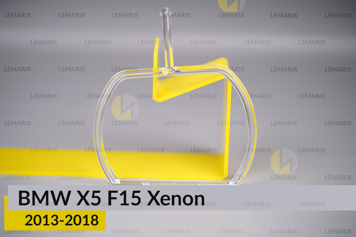 Кільце світловод фари BMW X5 F15 Xenon (2013-2018) мале внутрішнє angel eyes ліве