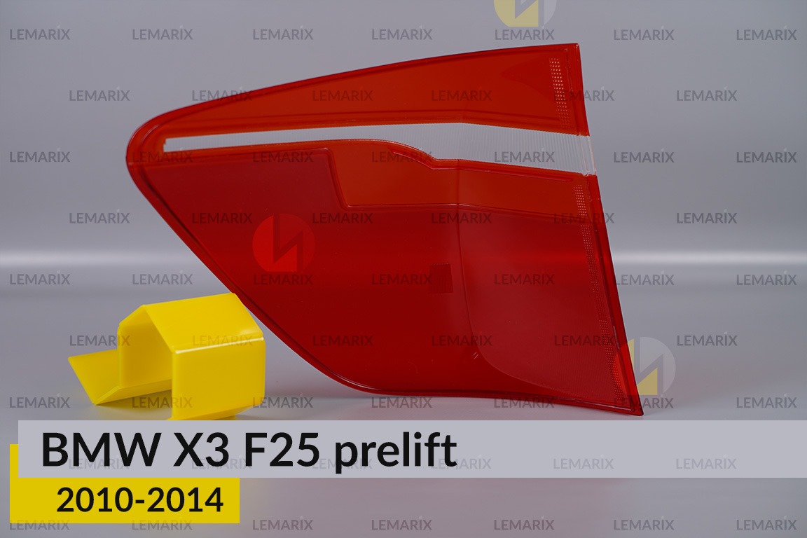 Стекло заднего фонаря внешнее в крыле BMW X3 F25 (2010-2014) дорест правое