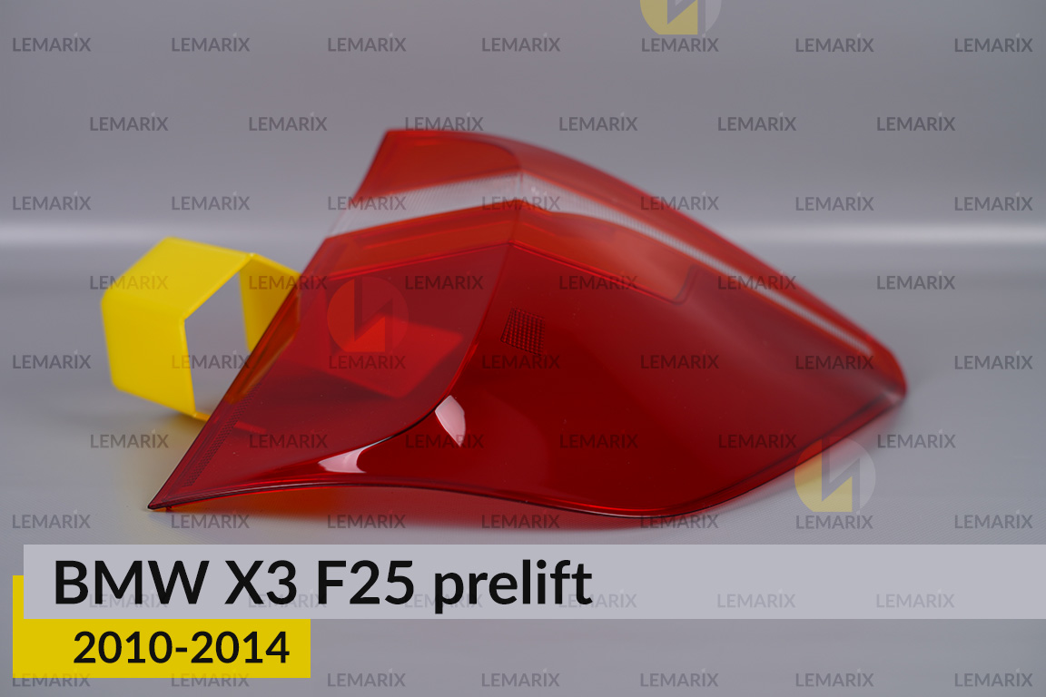 Стекло заднего фонаря внешнее в крыле BMW X3 F25 (2010-2014) дорест правое