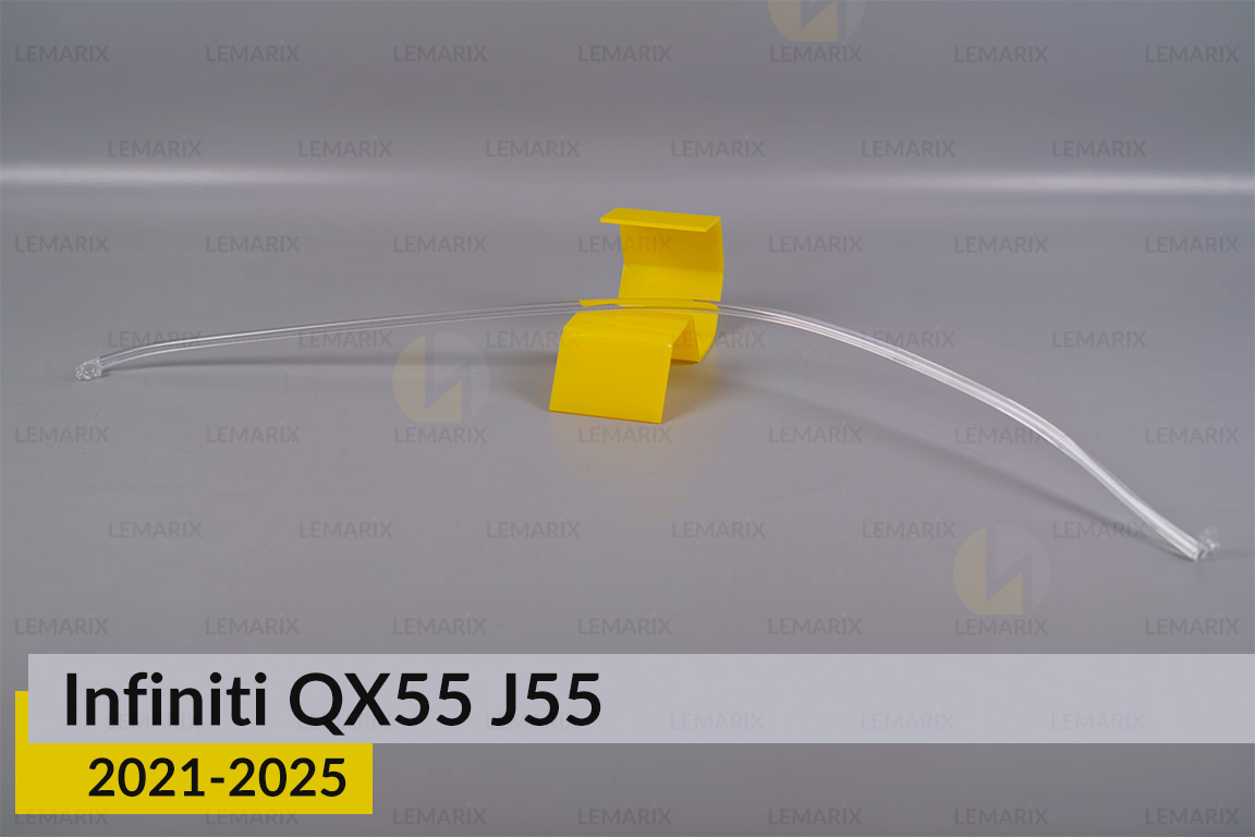 Світловод фари Infiniti QX55 J55 (2021-2025) довгий верхній лівий