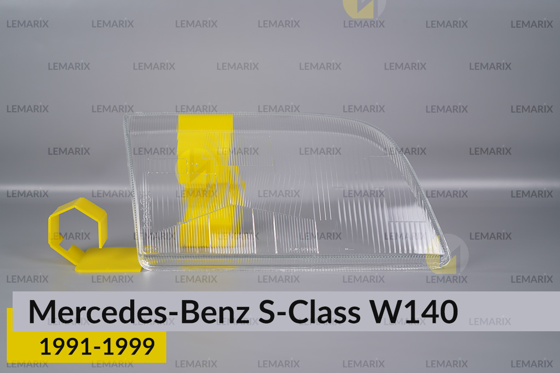Скло фари Mercedes-Benz S-Class W140 (1991-1999) праве
