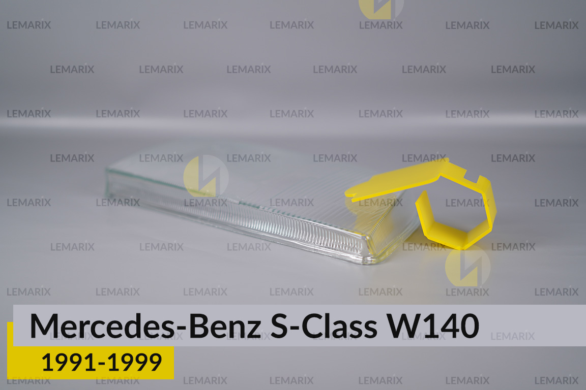Скло фари Mercedes-Benz S-Class W140 (1991-1999) праве