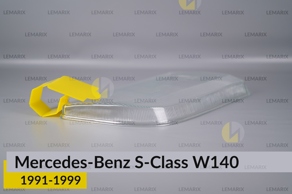 Скло фари Mercedes-Benz S-Class W140 (1991-1999) праве