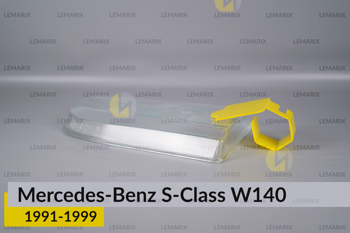 Скло фари Mercedes-Benz S-Class W140 (1991-1999) праве