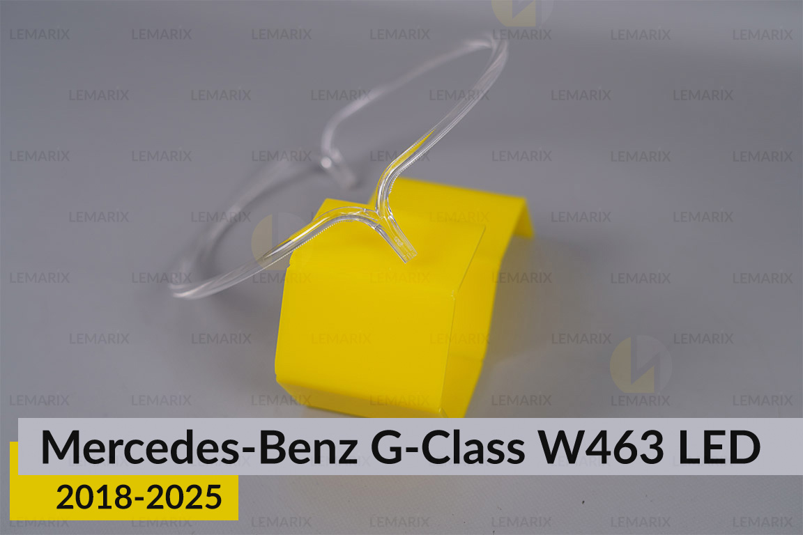 Кільце світловод фари Mercedes-Benz G-Class W463 LED (2018-2025) велике праве