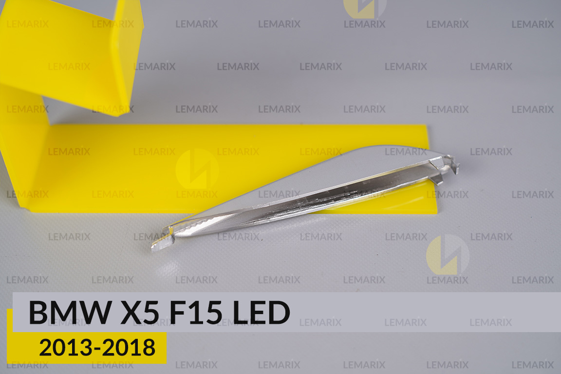 Хромована накладка покажчик повороту внутрішній BMW X5 F15 LED (2013-2018) ліва/права