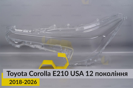 Скло фари Toyota Corolla E210 USA (2018-2026) ліве
