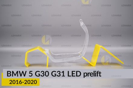 Блок световода фары BMW 5 G30 G31 LED (2016-2020) дорест большой внешний Icon Light 3D левый