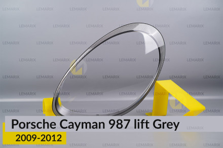 Стекло фары Porsche Cayman 987 Grey (2009-2012) рест левое