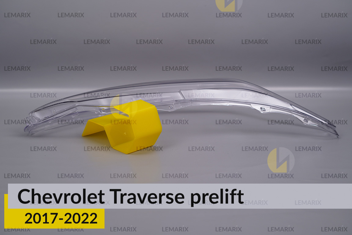 Стекло фары Chevrolet Traverse (2017-2022) дорест правое