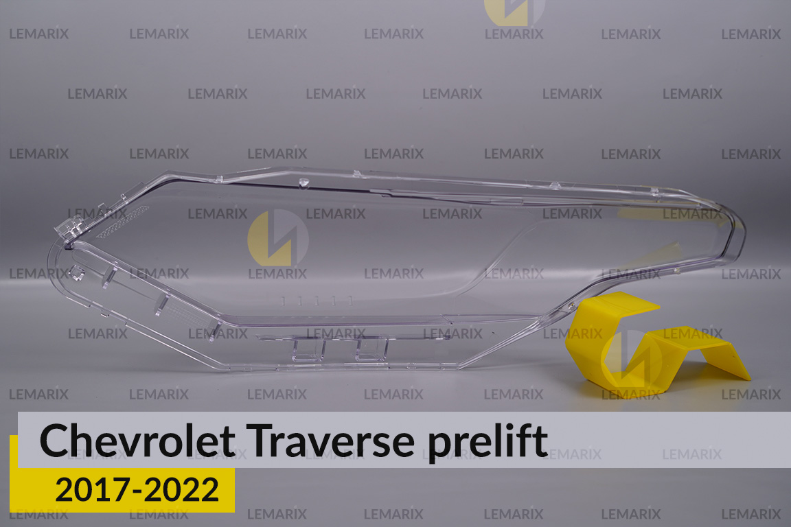 Стекло фары Chevrolet Traverse (2017-2022) дорест правое