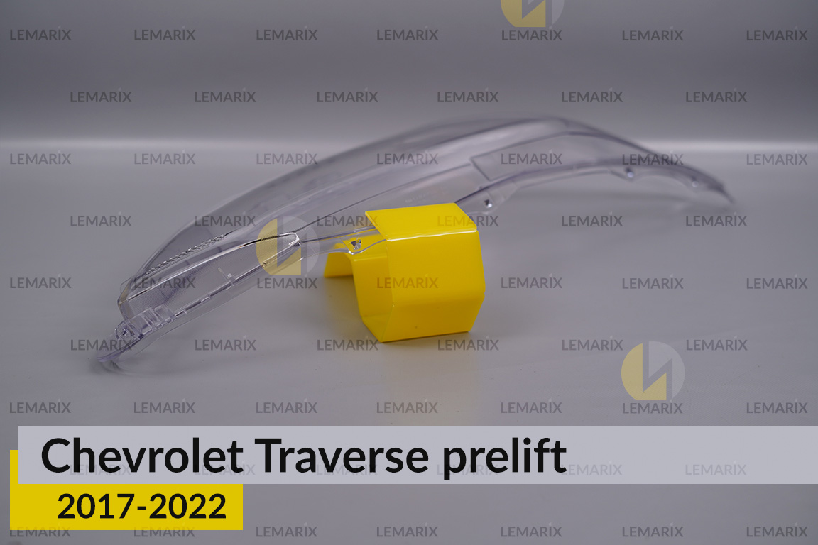 Стекло фары Chevrolet Traverse (2017-2022) дорест правое