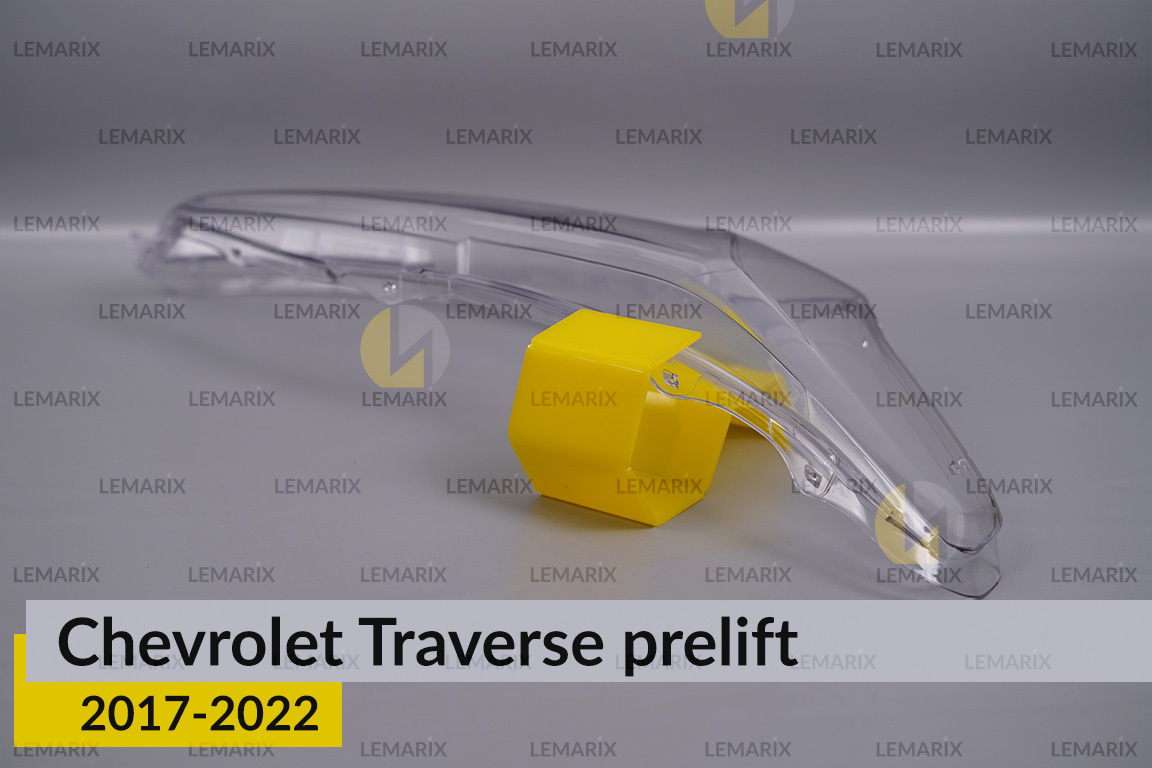 Стекло фары Chevrolet Traverse (2017-2022) дорест правое