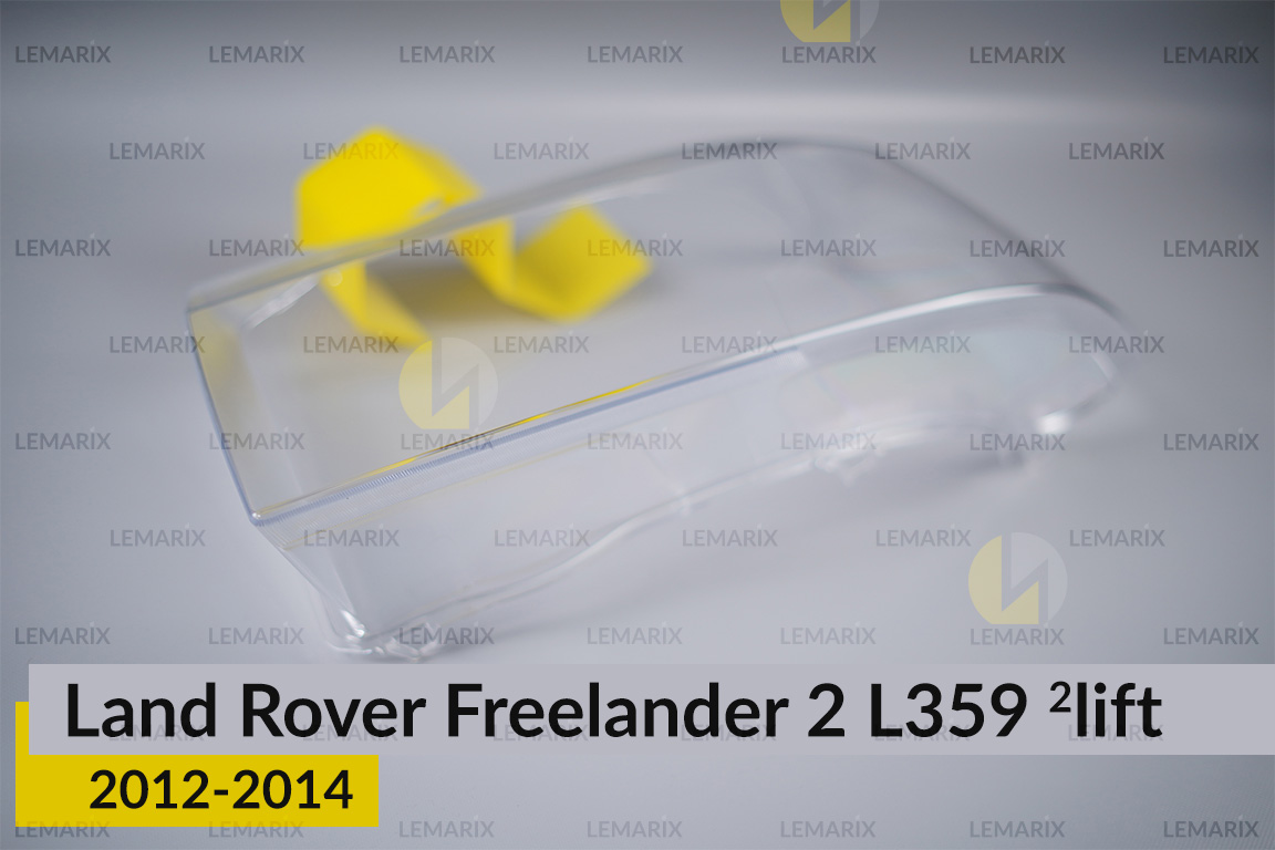 Стекло фары Land Rover Freelander 2 L359 (2012-2014) 2 рест левое