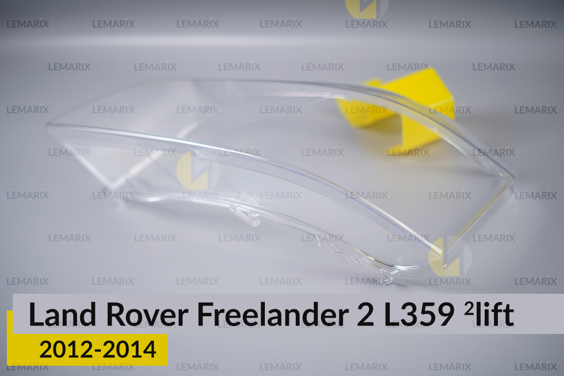 Стекло фары Land Rover Freelander 2 L359 (2012-2014) 2 рест левое