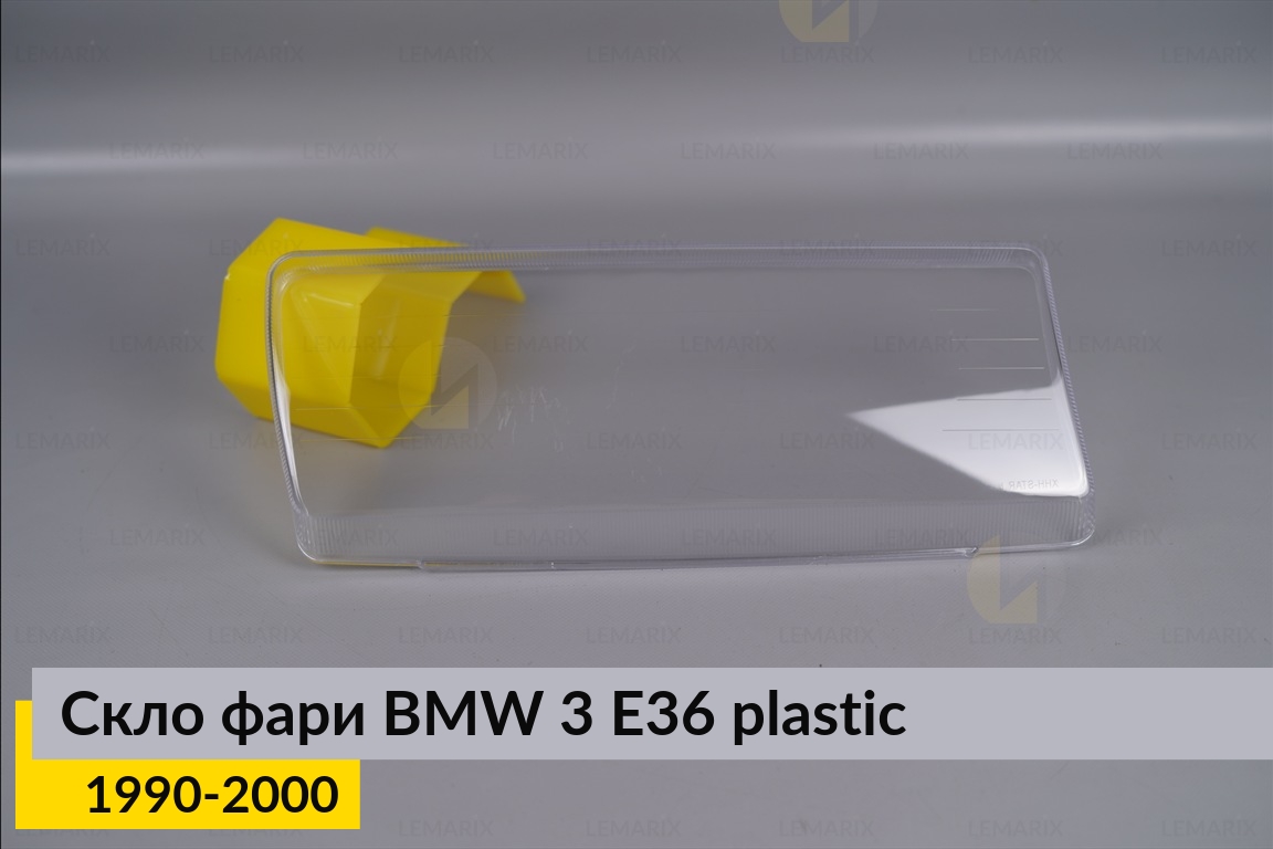 Скло фари BMW 3 E36 plastic (1990-2000) праве
