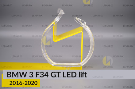 Кільце світловод фари BMW 3 F34 GT LED (2016-2020) рест мале внутрішнє праве