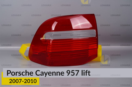 Скло заднього ліхтаря Porsche Cayenne 957 (2007-2010) рест ліве