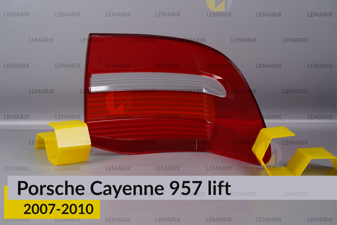 Скло заднього ліхтаря Porsche Cayenne 957 (2007-2010) рест ліве
