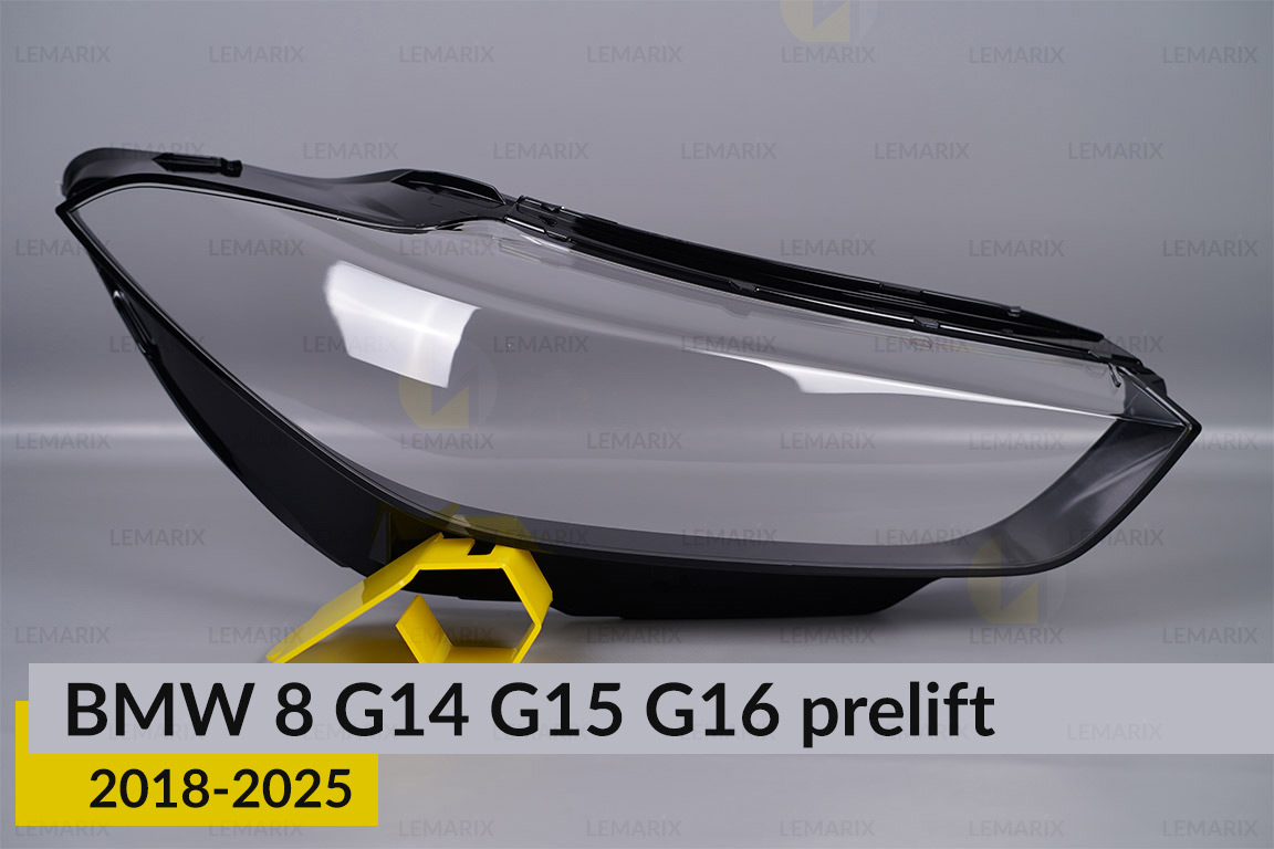 Стекло фары BMW 8 G14 G15 G16 (2018-2026) дорест правое