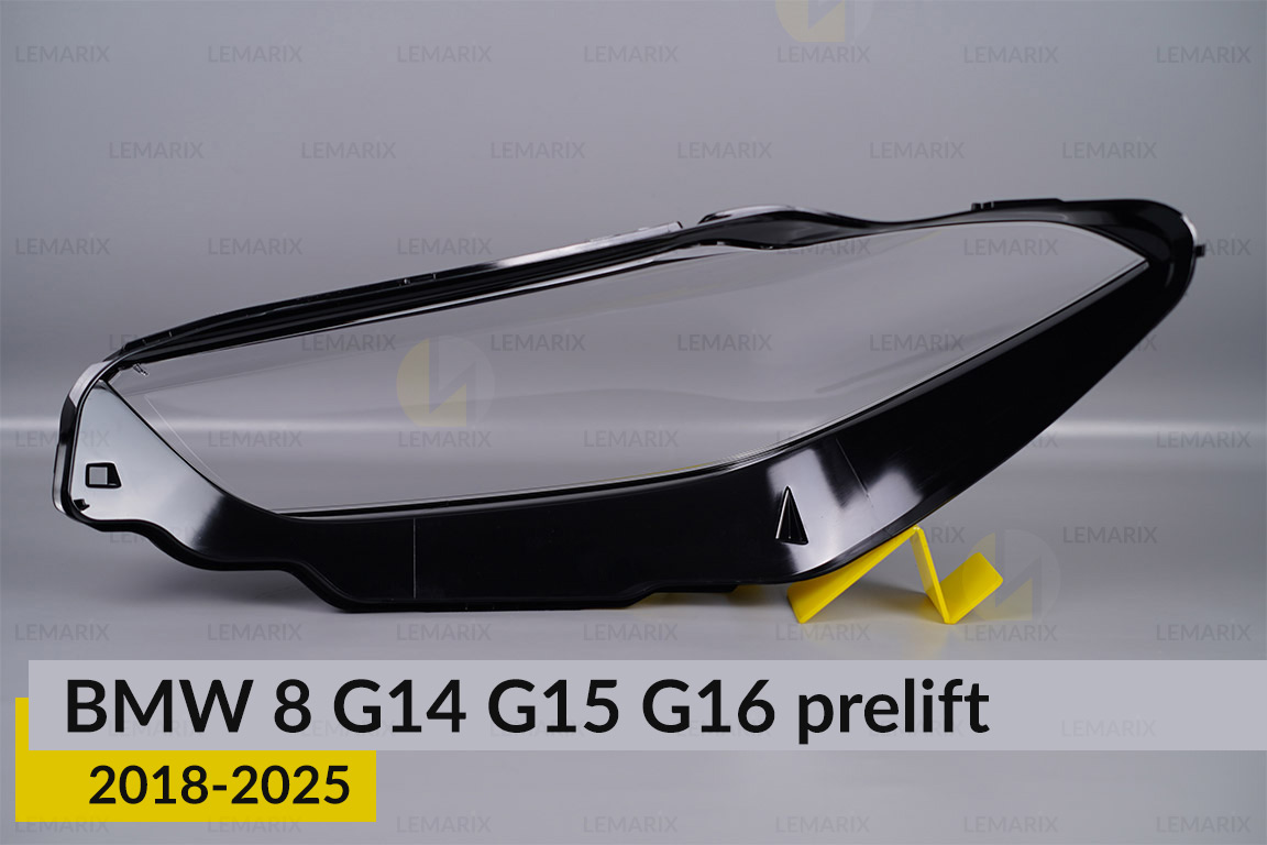 Стекло фары BMW 8 G14 G15 G16 (2018-2026) дорест правое