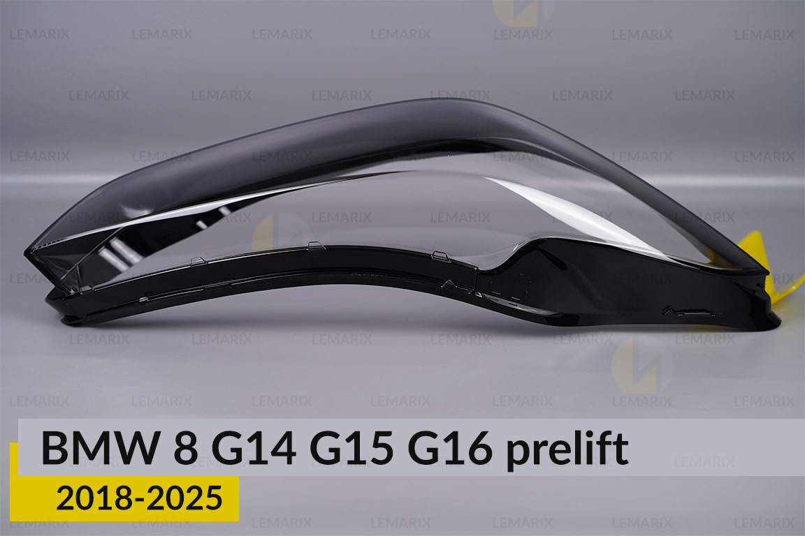 Стекло фары BMW 8 G14 G15 G16 (2018-2026) дорест правое