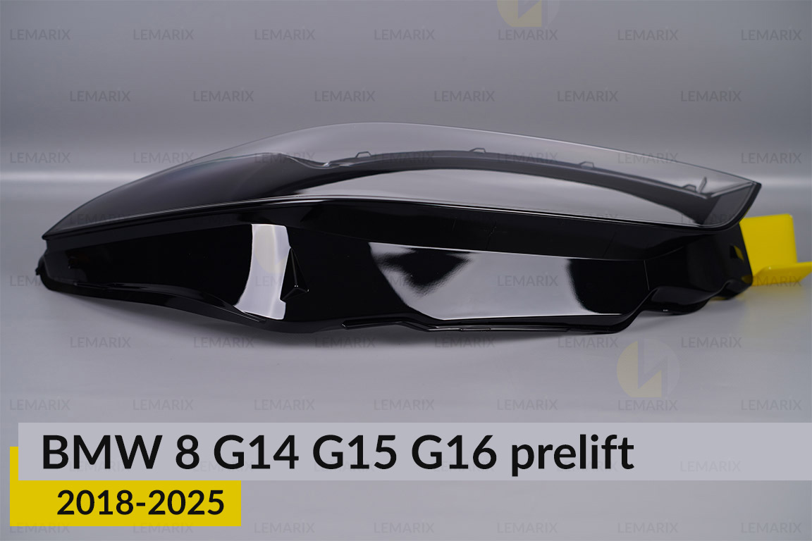 Стекло фары BMW 8 G14 G15 G16 (2018-2026) дорест правое