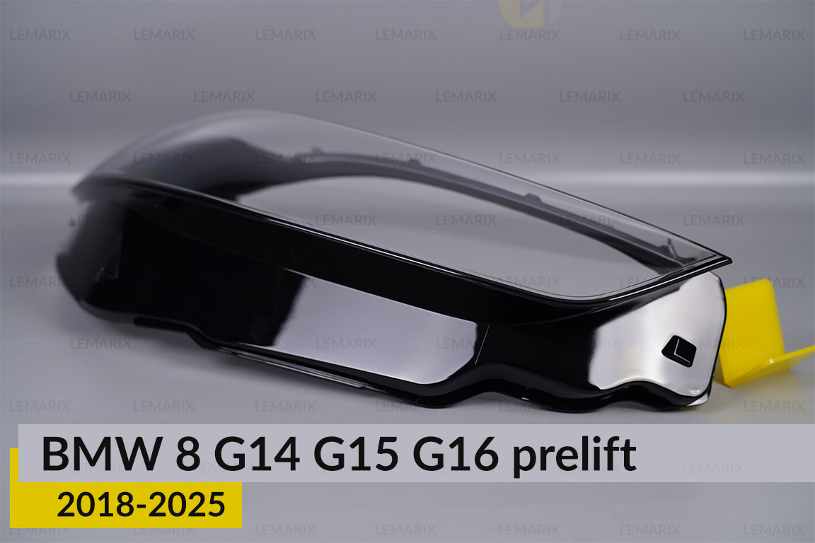 Стекло фары BMW 8 G14 G15 G16 (2018-2026) дорест правое