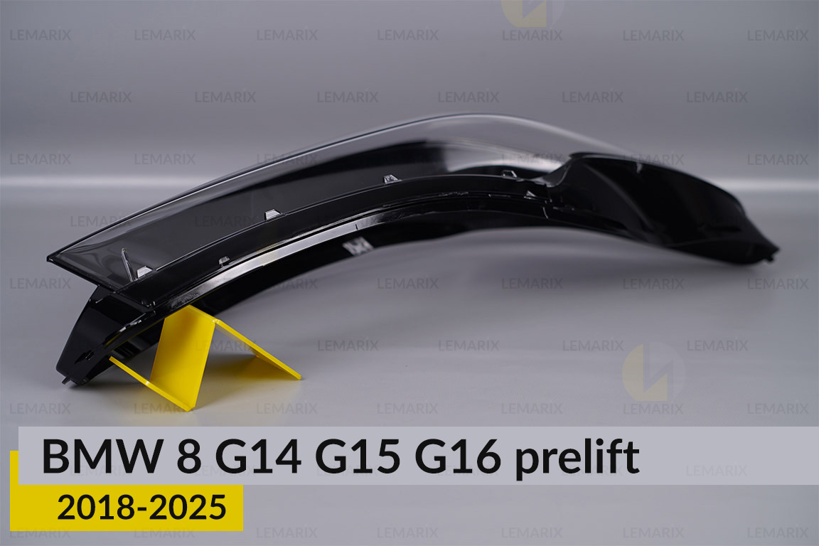 Стекло фары BMW 8 G14 G15 G16 (2018-2026) дорест правое