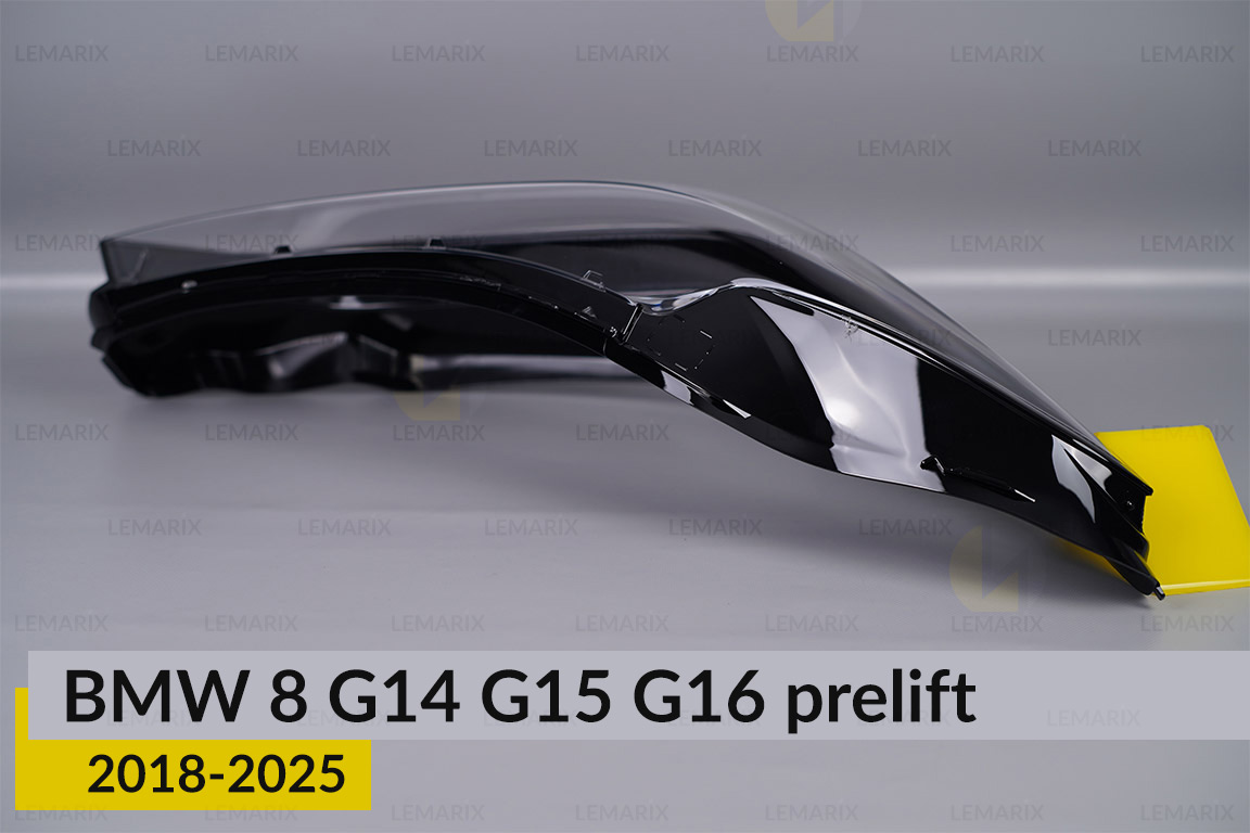 Стекло фары BMW 8 G14 G15 G16 (2018-2026) дорест правое
