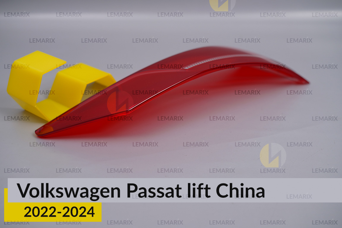 Стекло заднего фонаря внешнее в крыле VW Volkswagen Passat China (2022-2024) рест левое