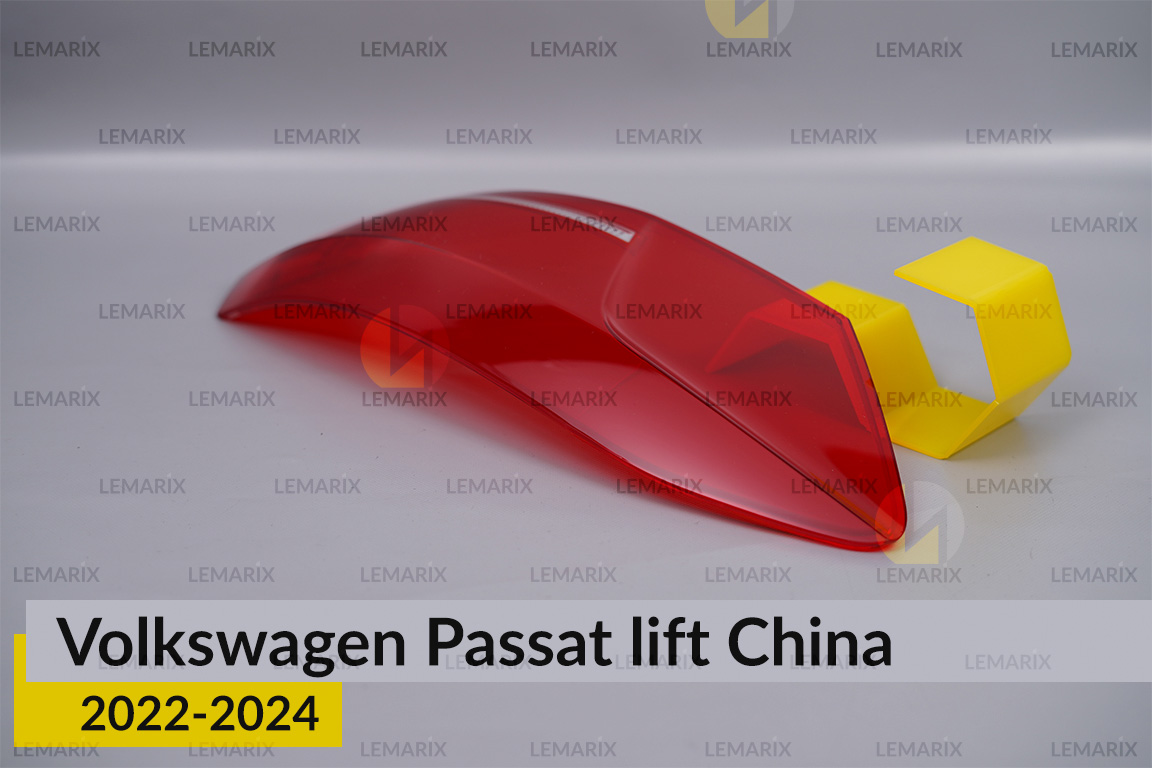 Стекло заднего фонаря внешнее в крыле VW Volkswagen Passat China (2022-2024) рест левое