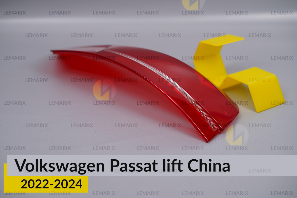 Стекло заднего фонаря внешнее в крыле VW Volkswagen Passat China (2022-2024) рест левое