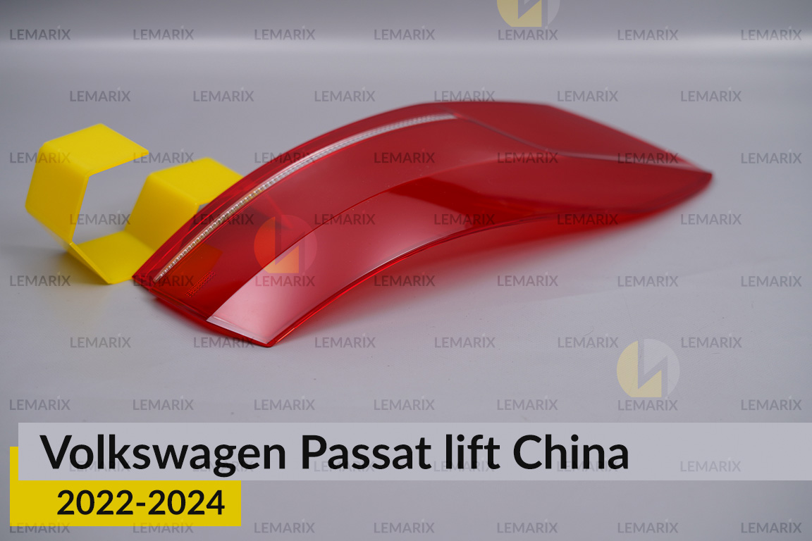 Стекло заднего фонаря внешнее в крыле VW Volkswagen Passat China (2022-2024) рест левое