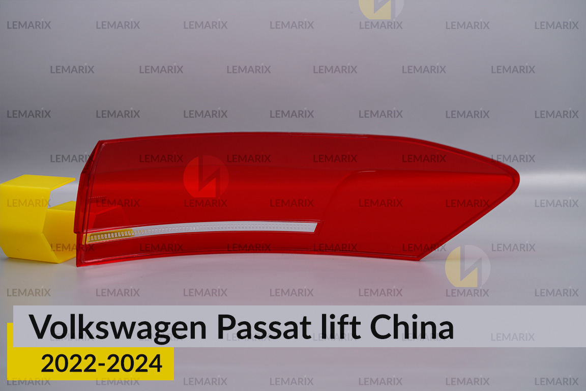 Стекло заднего фонаря внешнее в крыле VW Volkswagen Passat China (2022-2024) рест левое