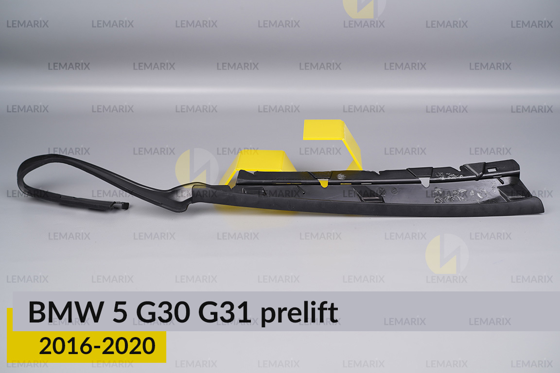Ущільнювач фари BMW 5 G30 G31 (2016-2020) дорест правий