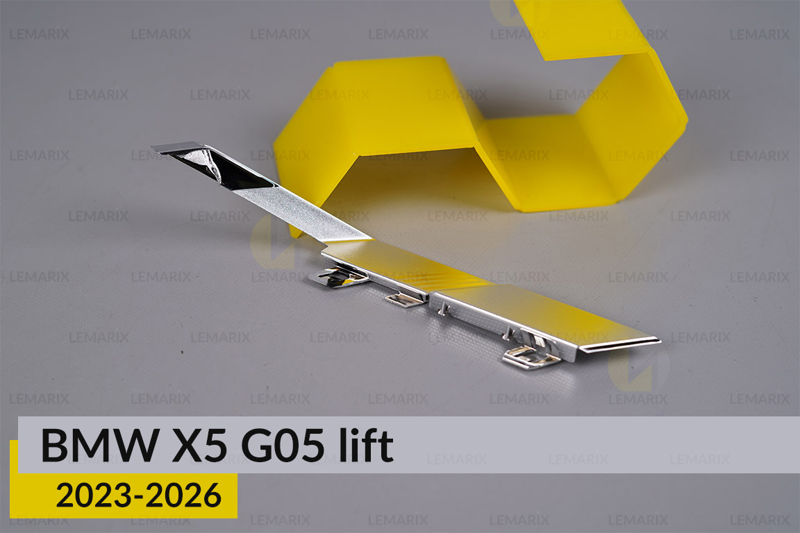 Хромована маска під лінзу мала BMW X5 G05 (2023-2026) рест ліва