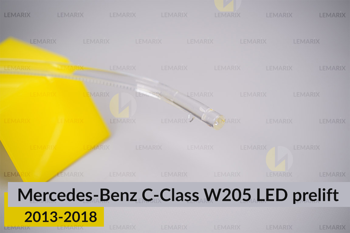 Световод фары Mercedes-Benz C-Class W205 LED (2013-2018) дорест длинный левый