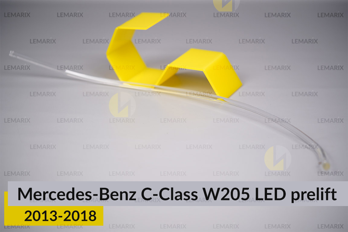 Световод фары Mercedes-Benz C-Class W205 LED (2013-2018) дорест длинный левый