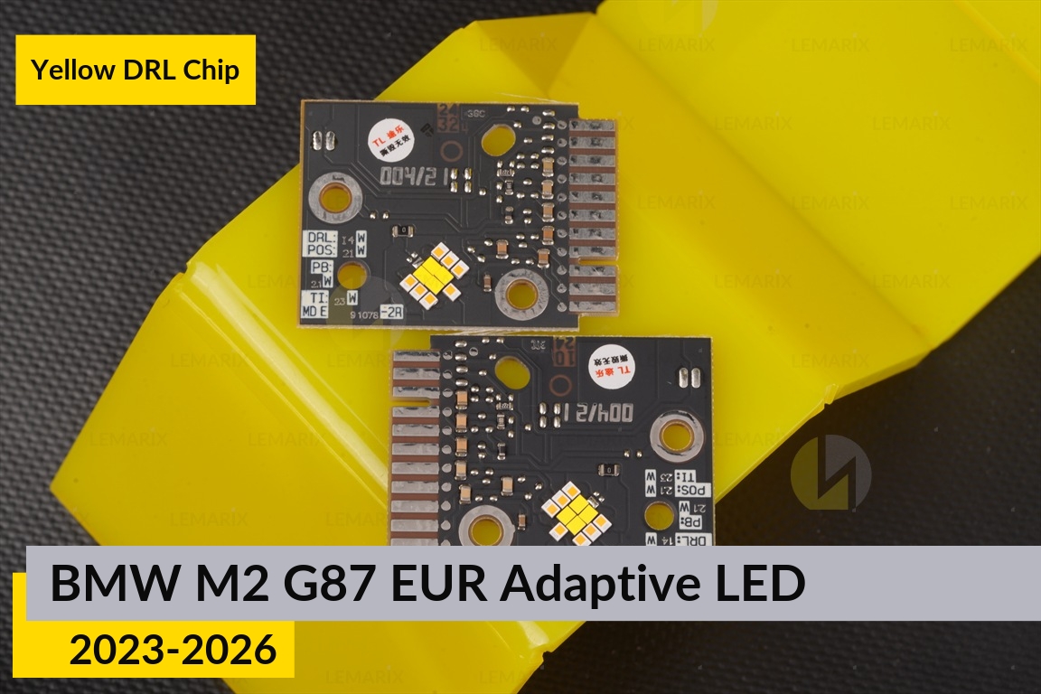 Желтые LED DRL чипы дхо плата BMW M2 G87 EUR Adaptive LED (2023-2026) (2 шт.)